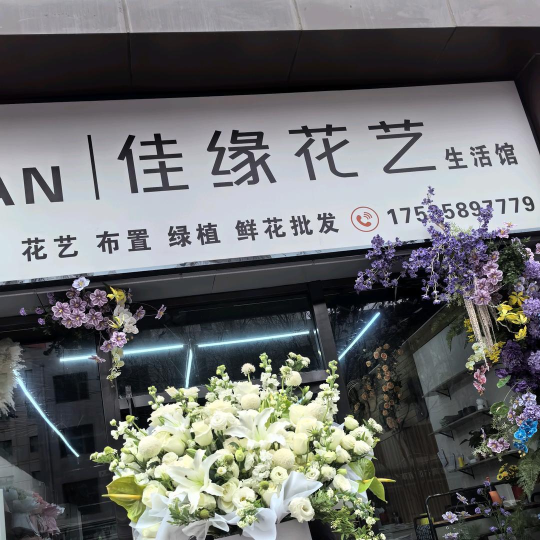 吕梁批发鲜花