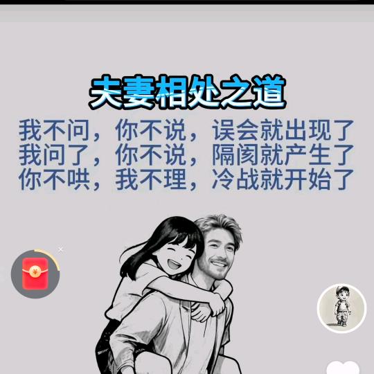 通  ，过