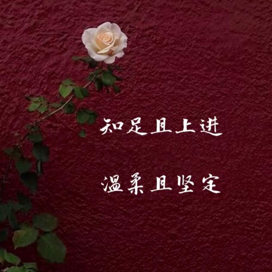 睿