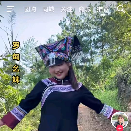 坤平