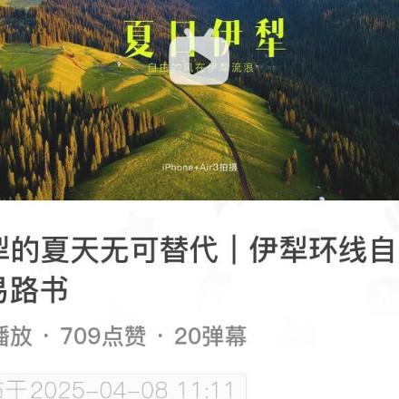 用户7938608214497
