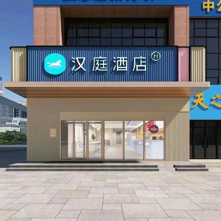 汉庭银川怀远夜市西夏万达酒店