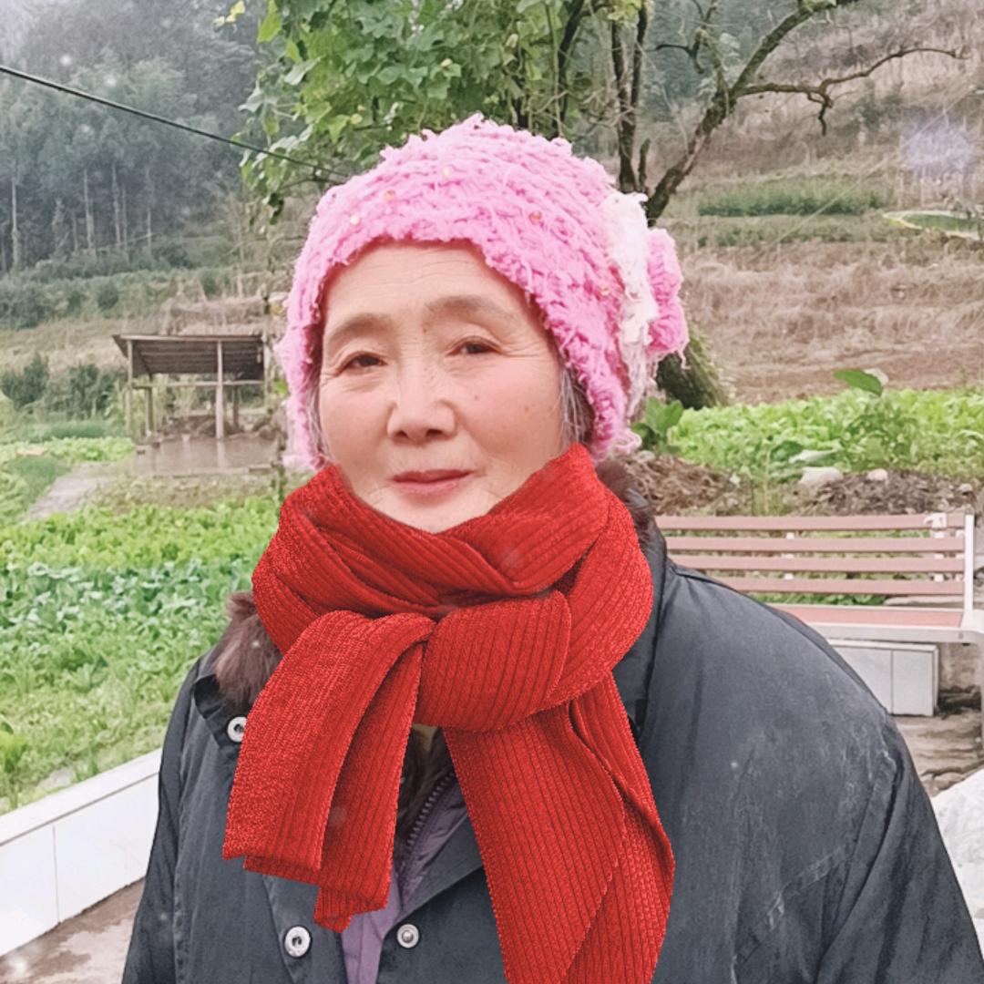 老来富