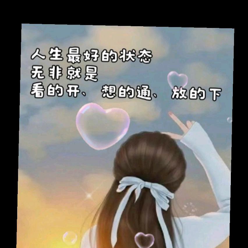 🍒一个人的快乐🍒