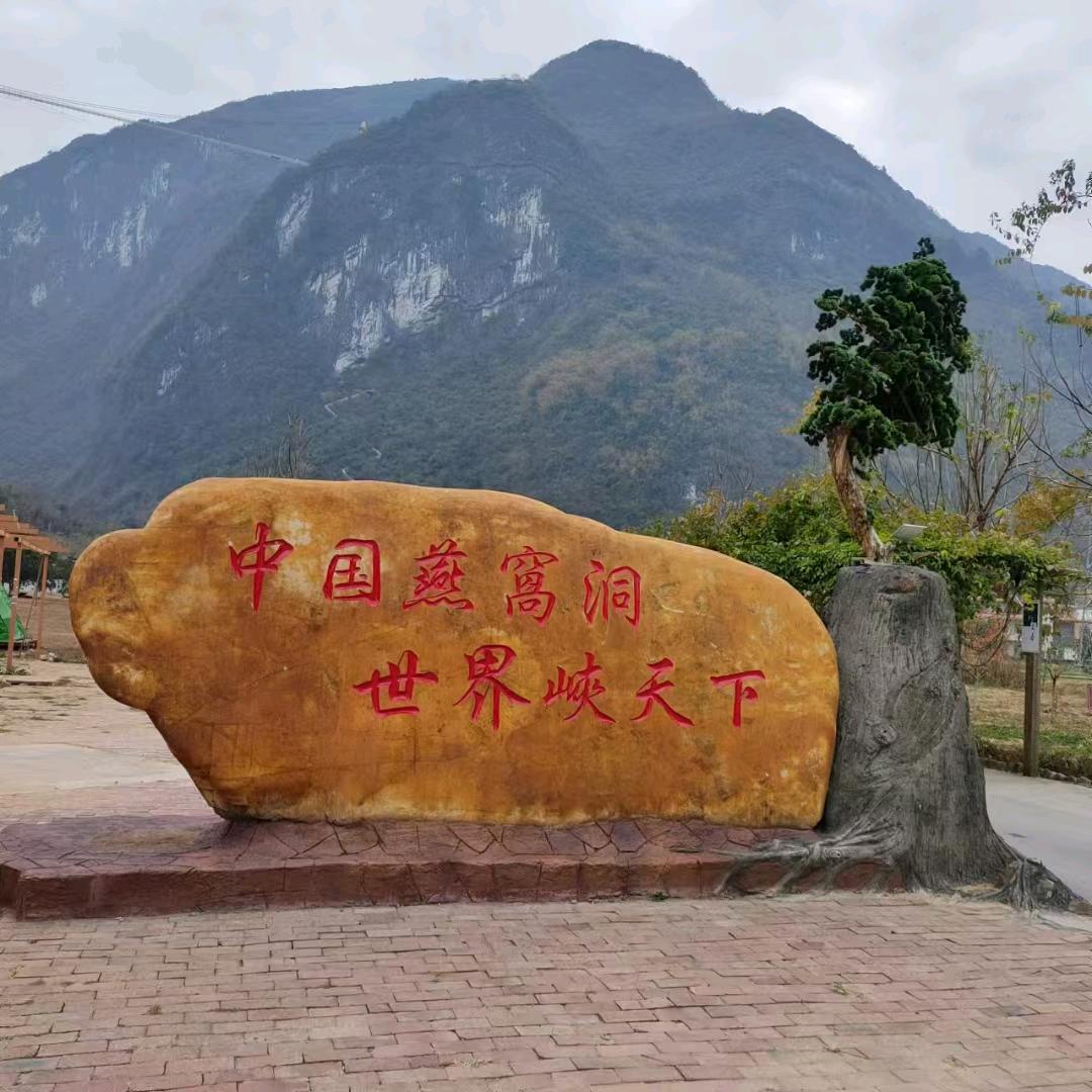 水土不服