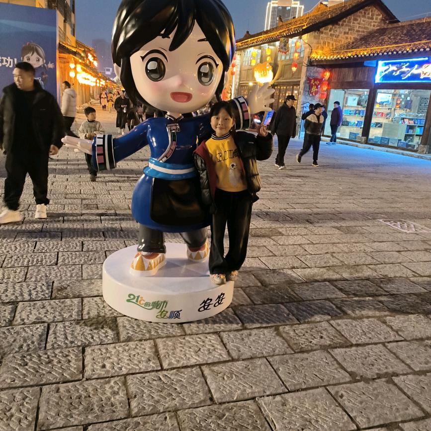 丹丹