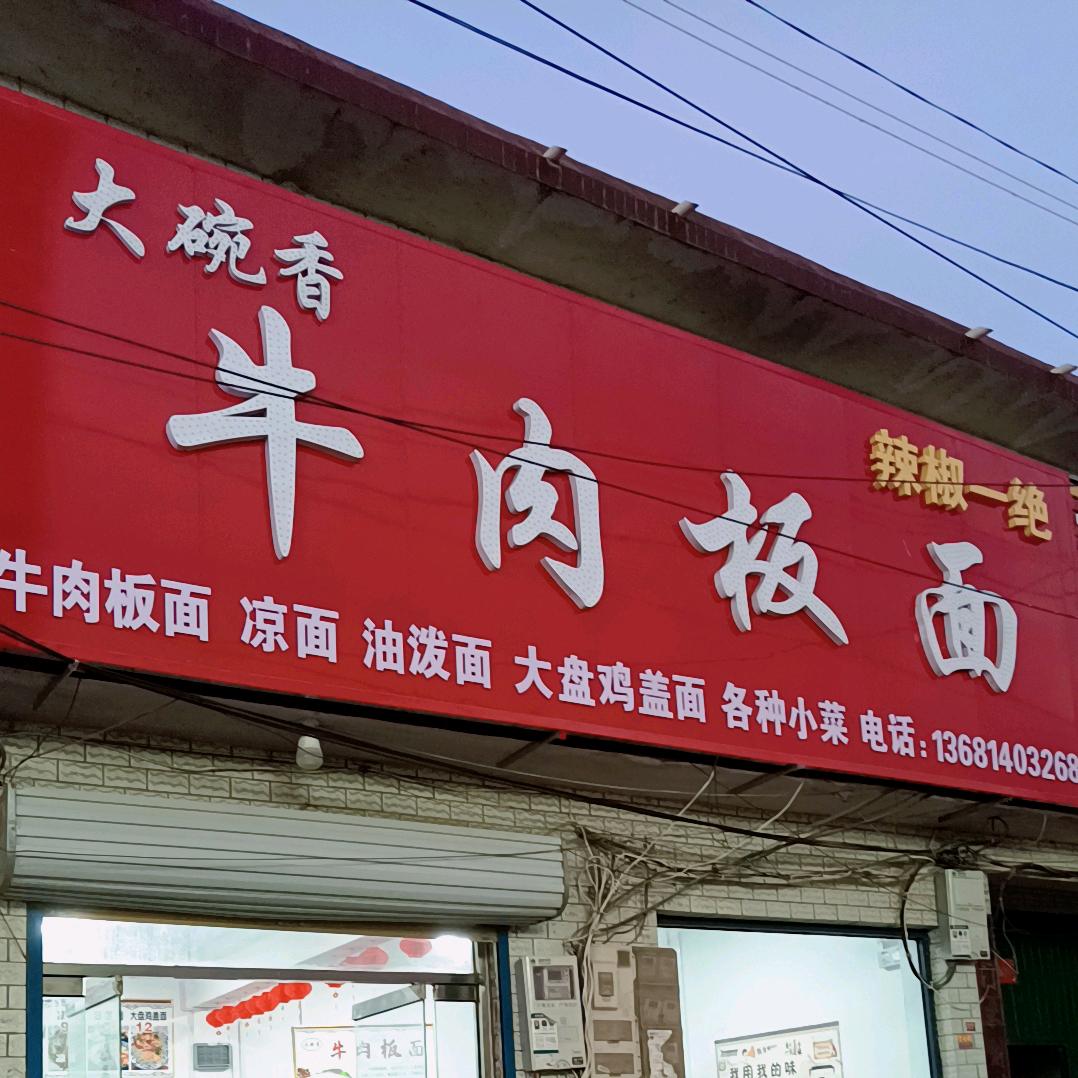 常R