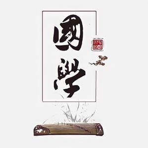 鹿饮溪