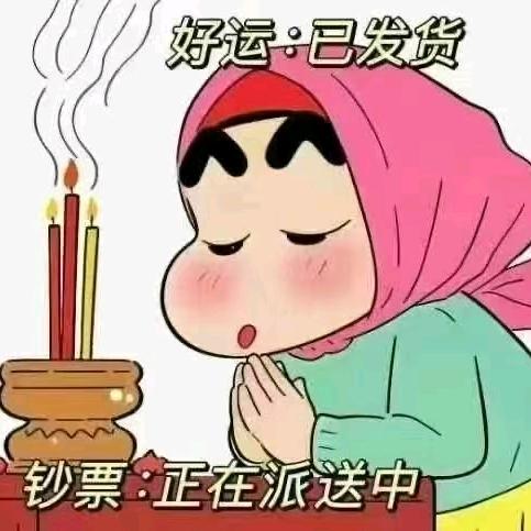 梦龙🎱