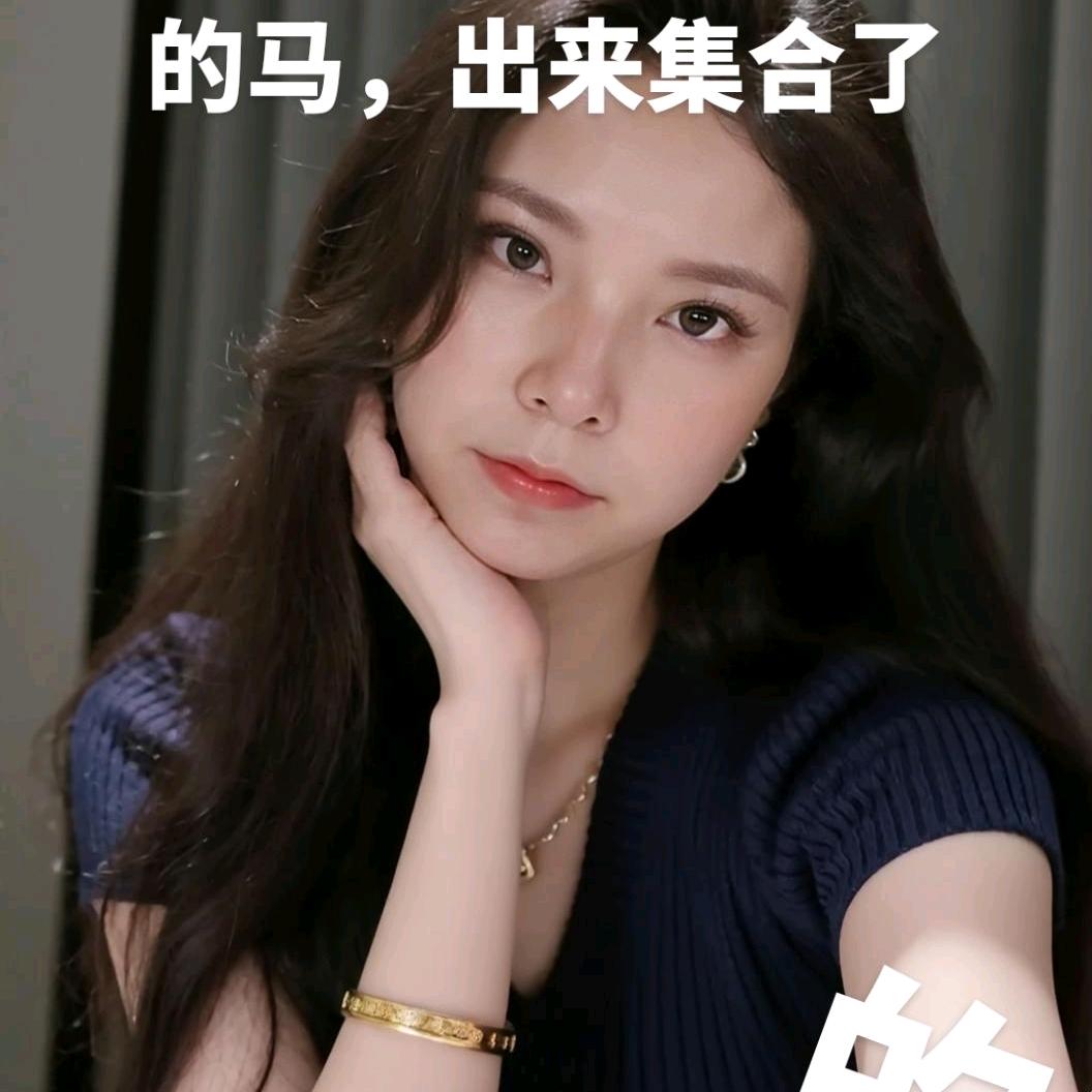 心❤️只为你停刘