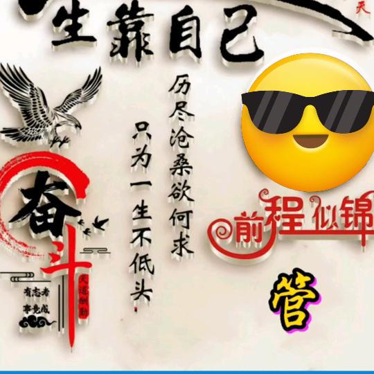 （茶亦醉人）何须酒