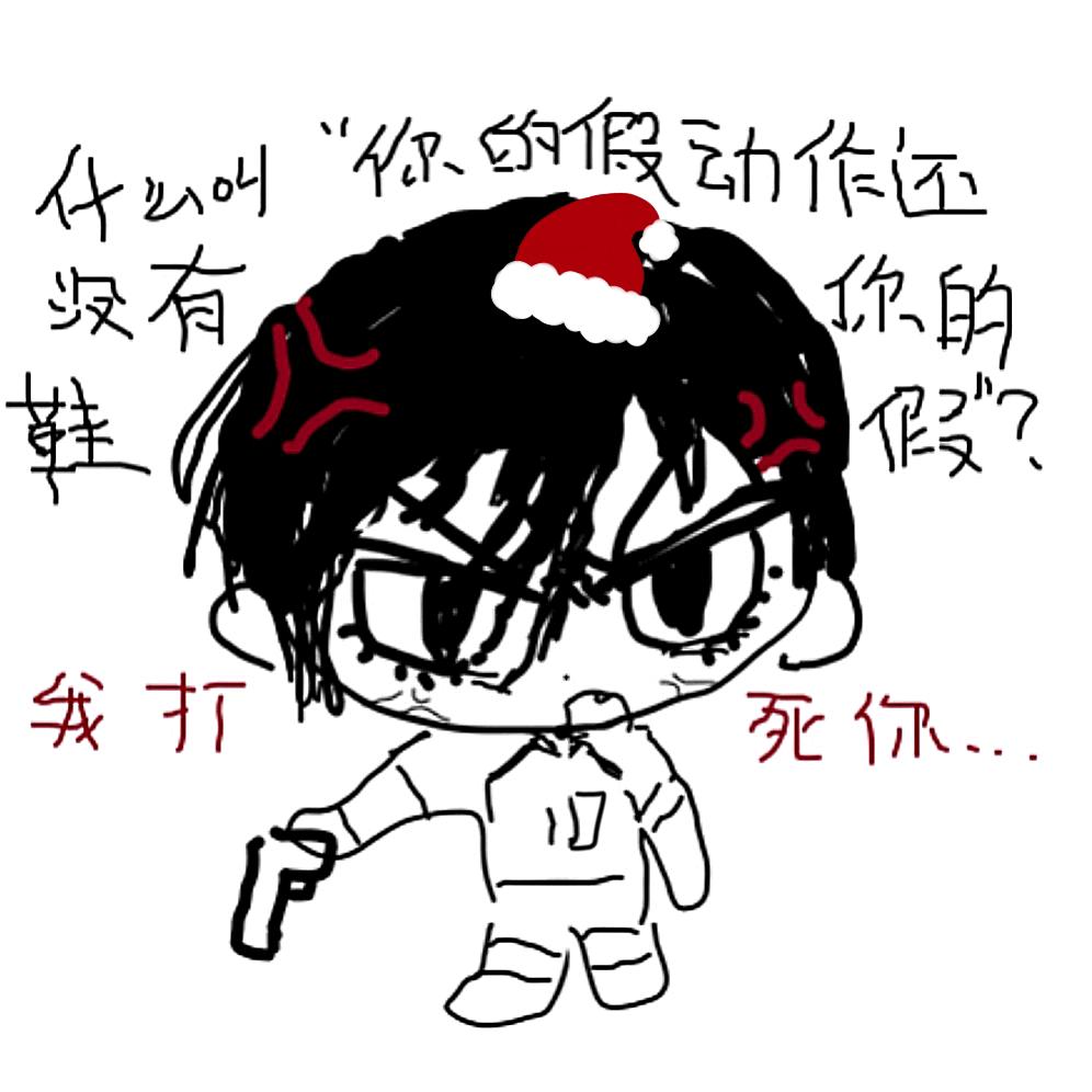 保持口腔（主页抽奖版）