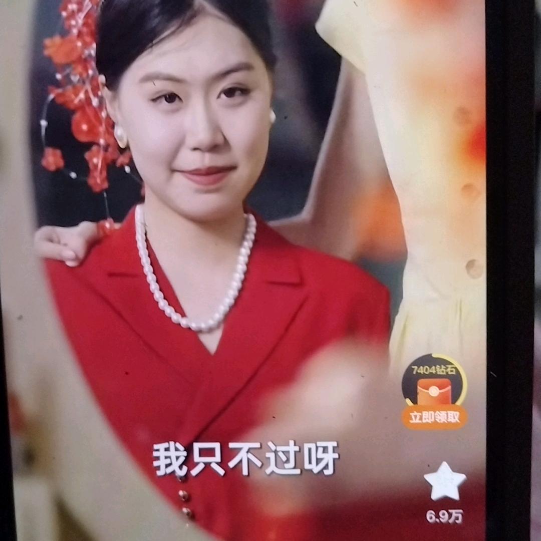 快乐就好