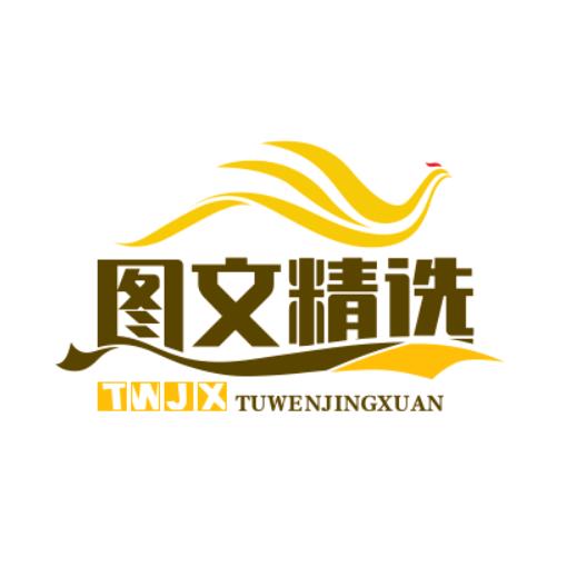 紫萍姐姐图文