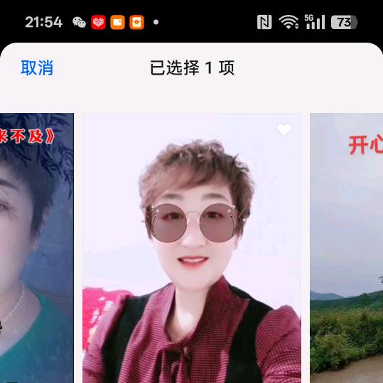 用户185687772630，平安是福，