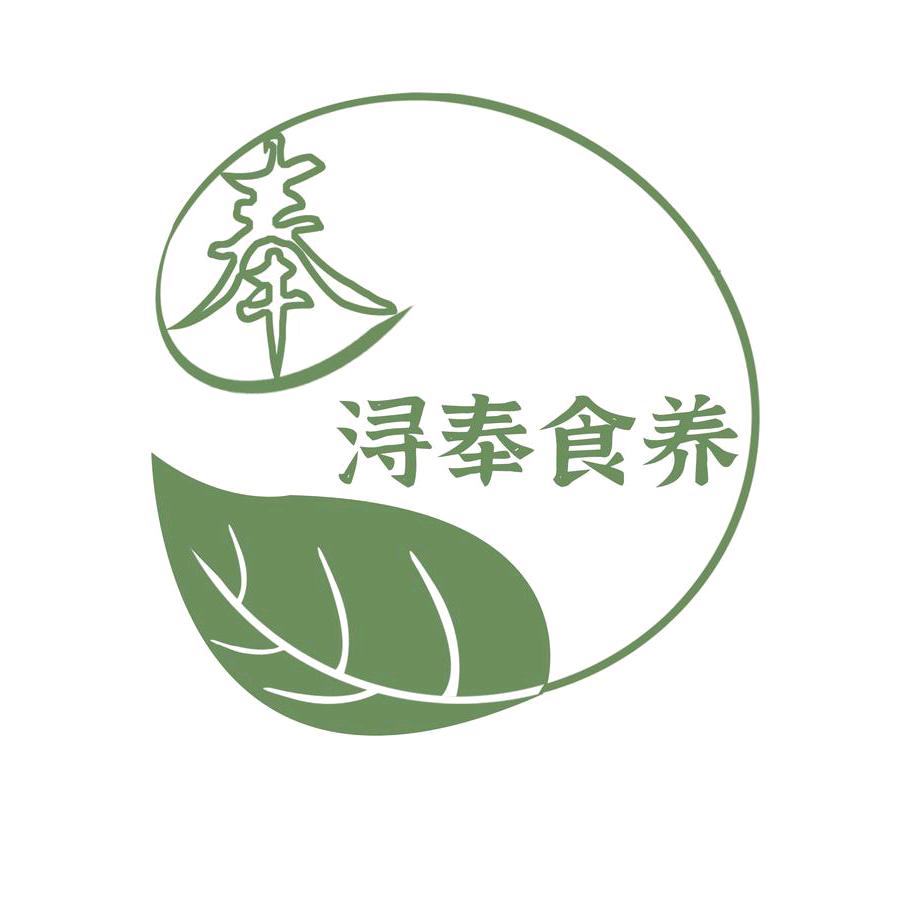 庐奉食疗专卖店