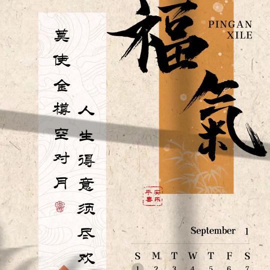 玖哥