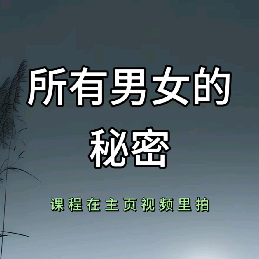 人心本私