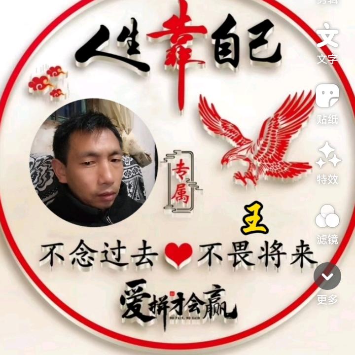 余生有你