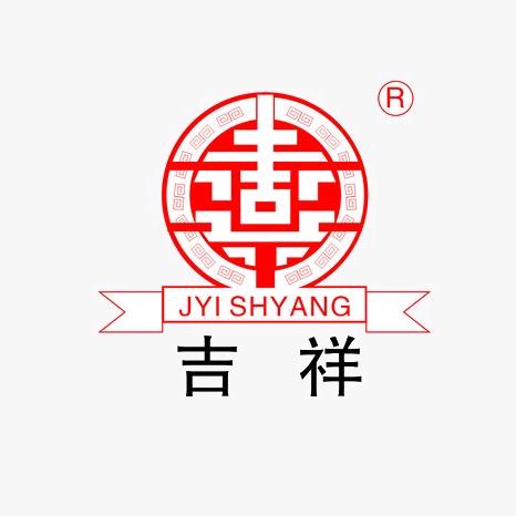 吉祥百货商城