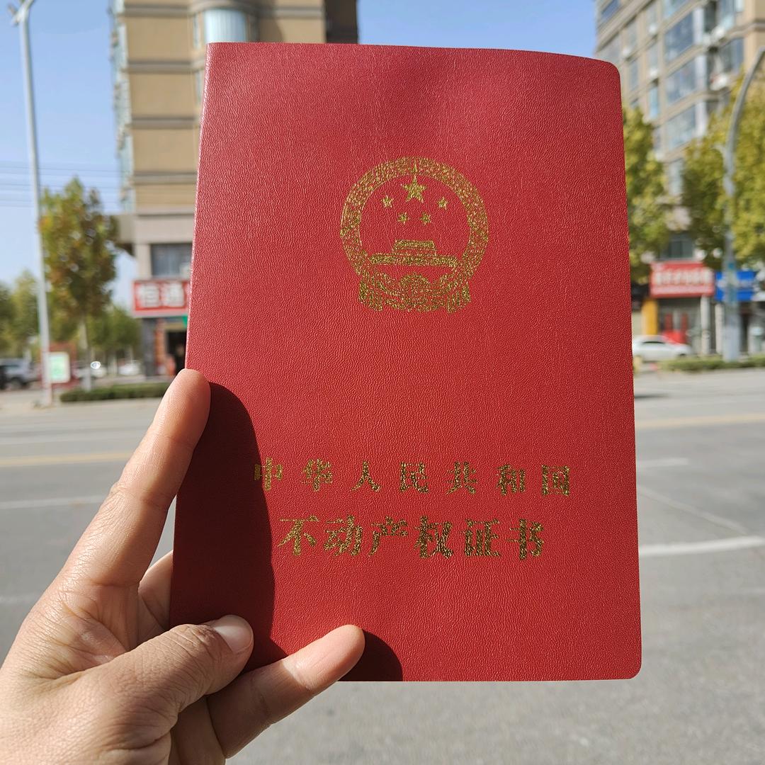 商虞房屋买卖邵姐