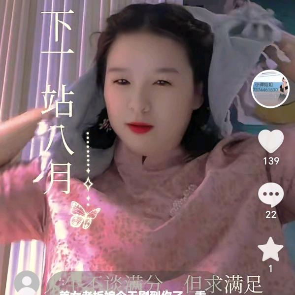 一帘倾城窗帘墙布小谭姐姐