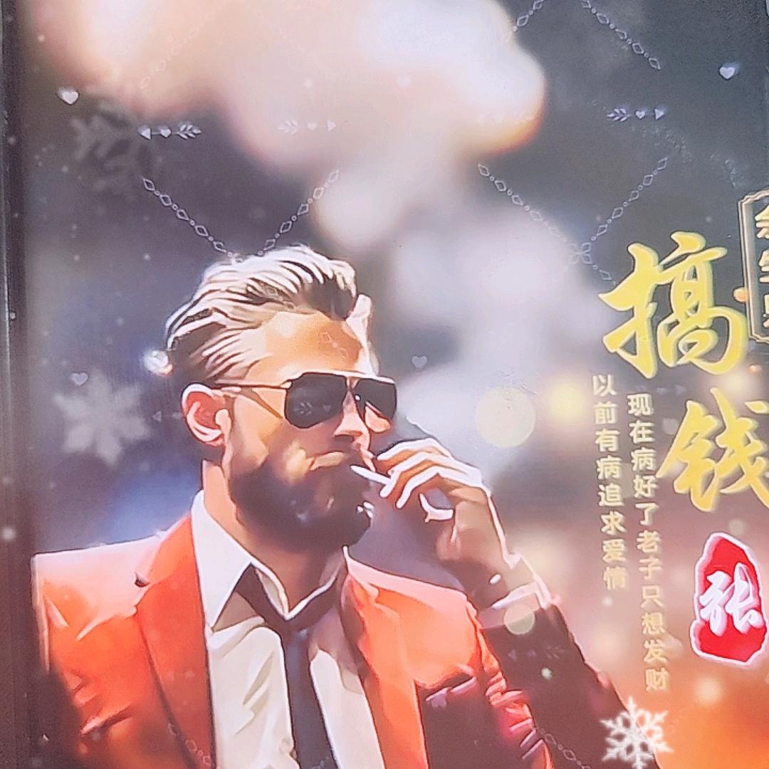 北辰