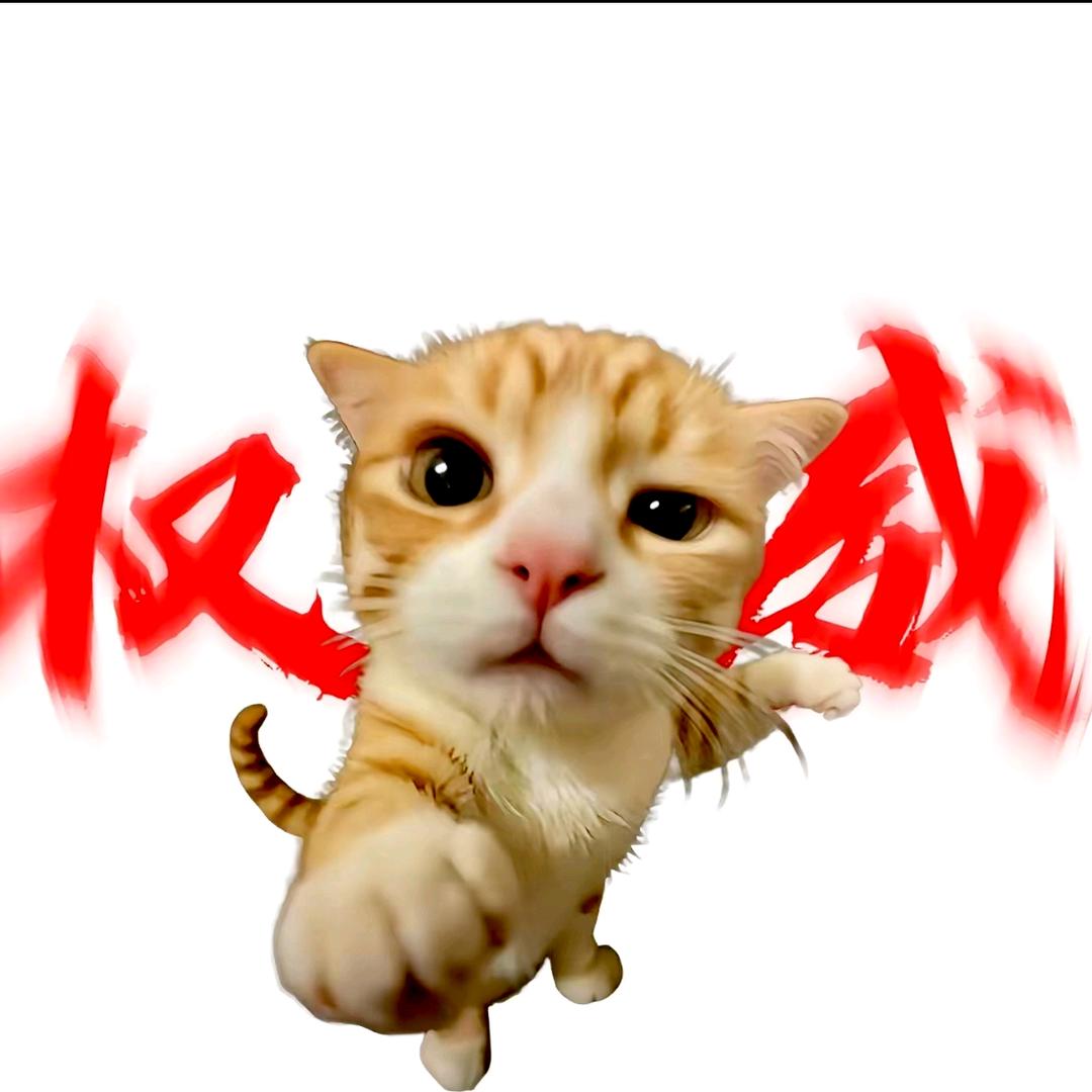 久约