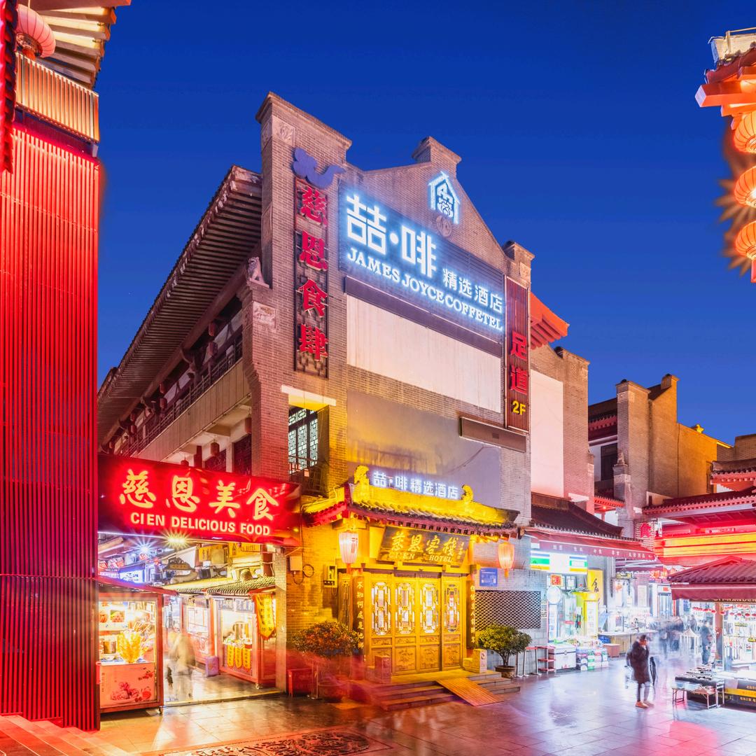 喆啡精选酒店(西安大雁塔地铁站店)