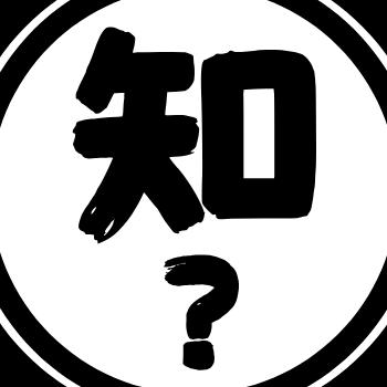 破界认知局