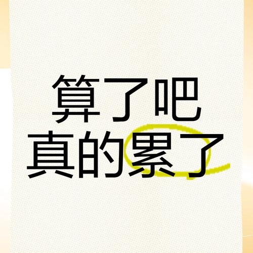 ꧁小☬赖꧂（退网🌟过年）