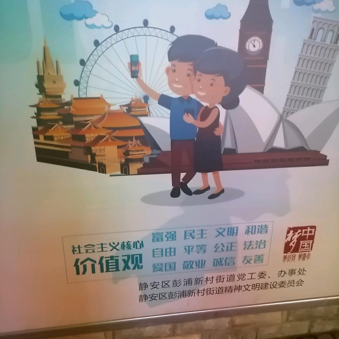阿才哥