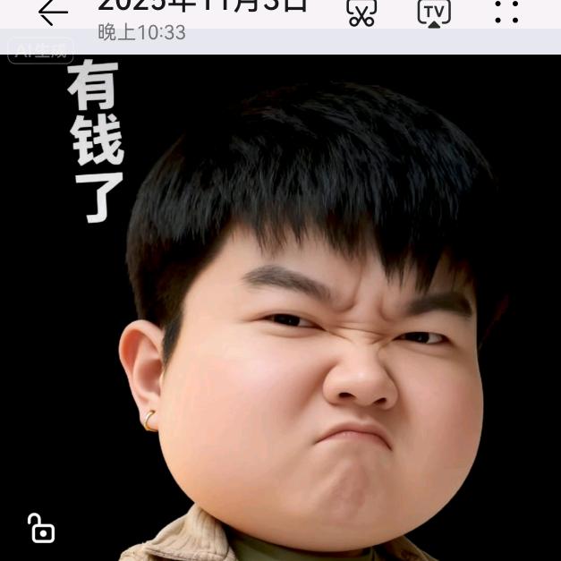 余生只搞钱 💸