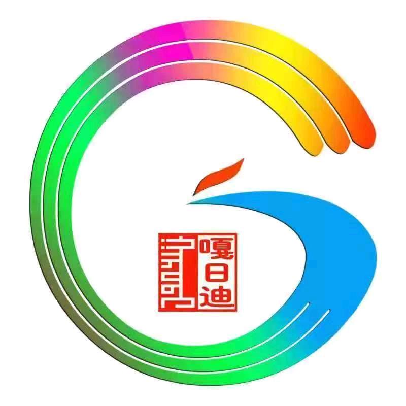 嘎日迪风景区