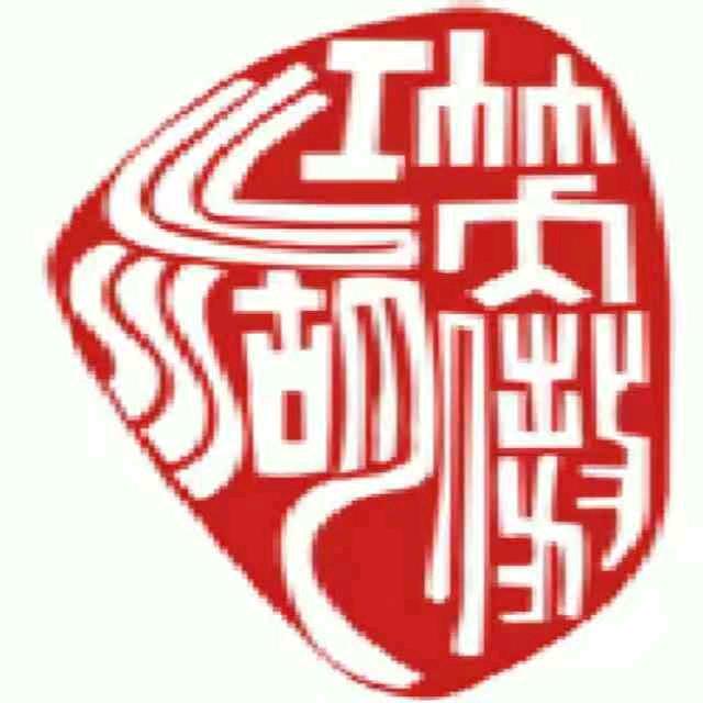 大嘴怀