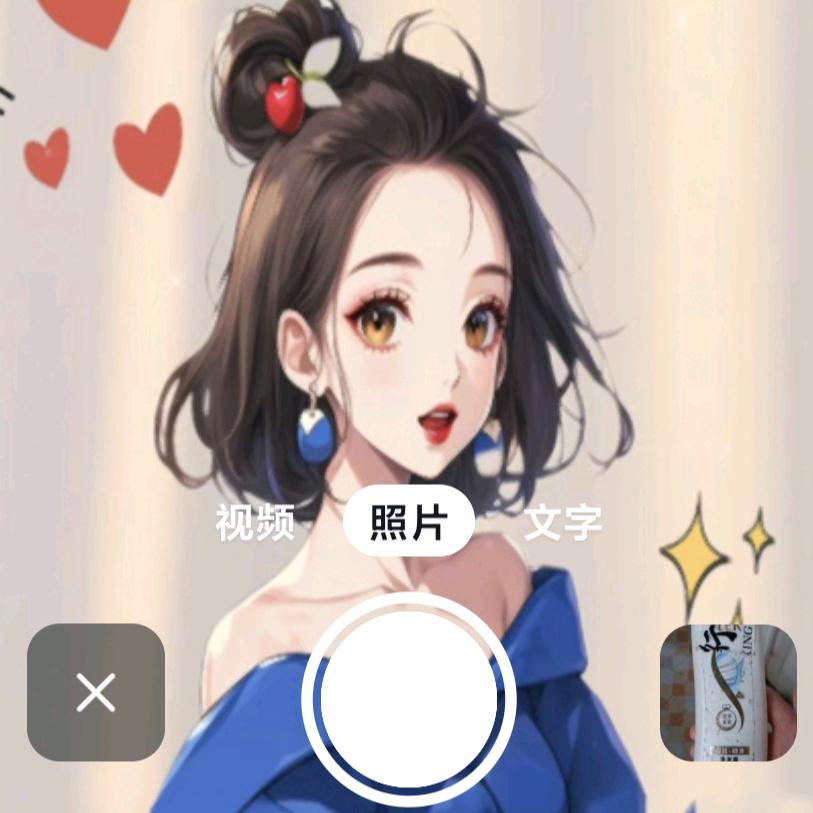 阿妹