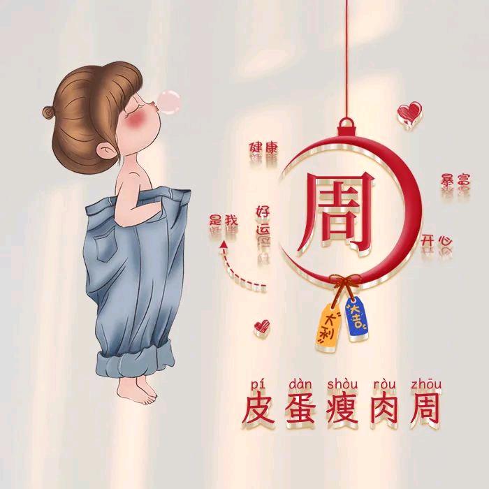 先谋生.在谋爱