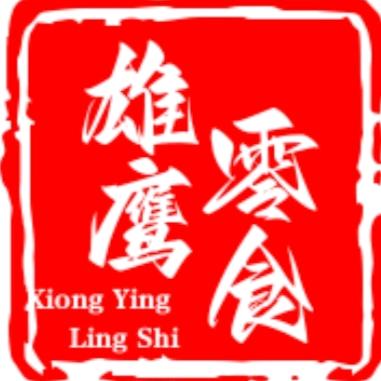 雄鹰零食