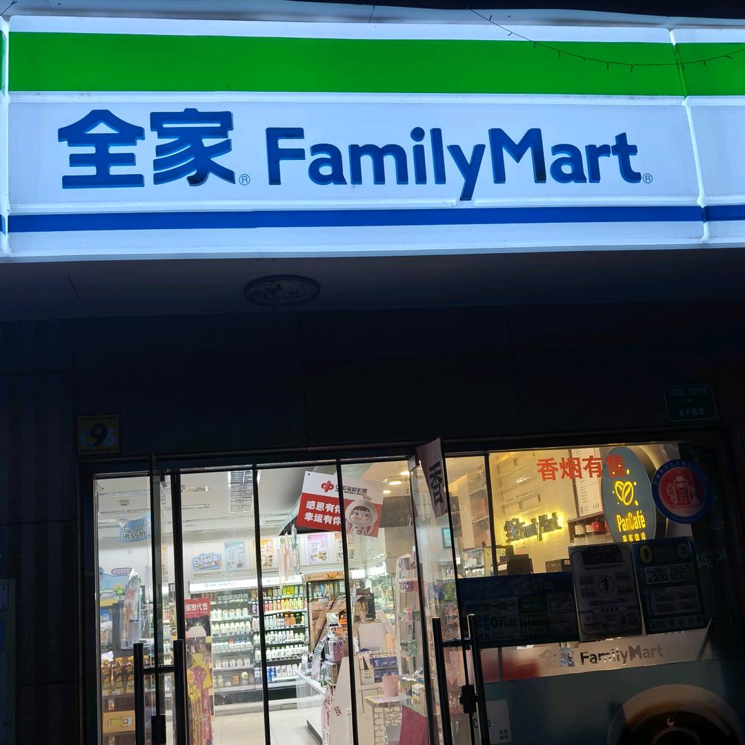 全家便利店_Ling