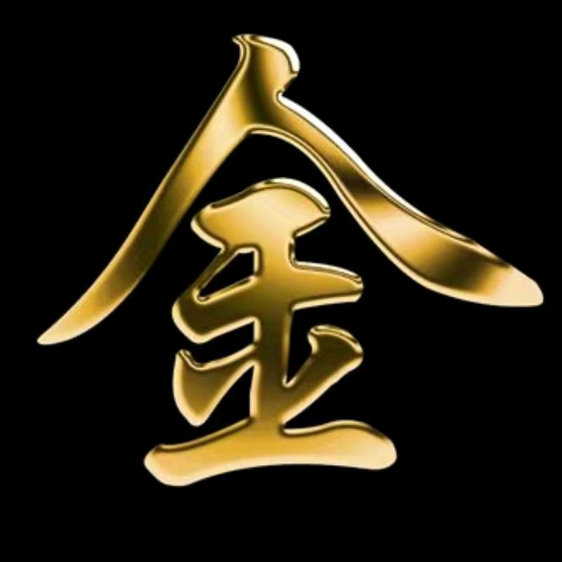 华子哥