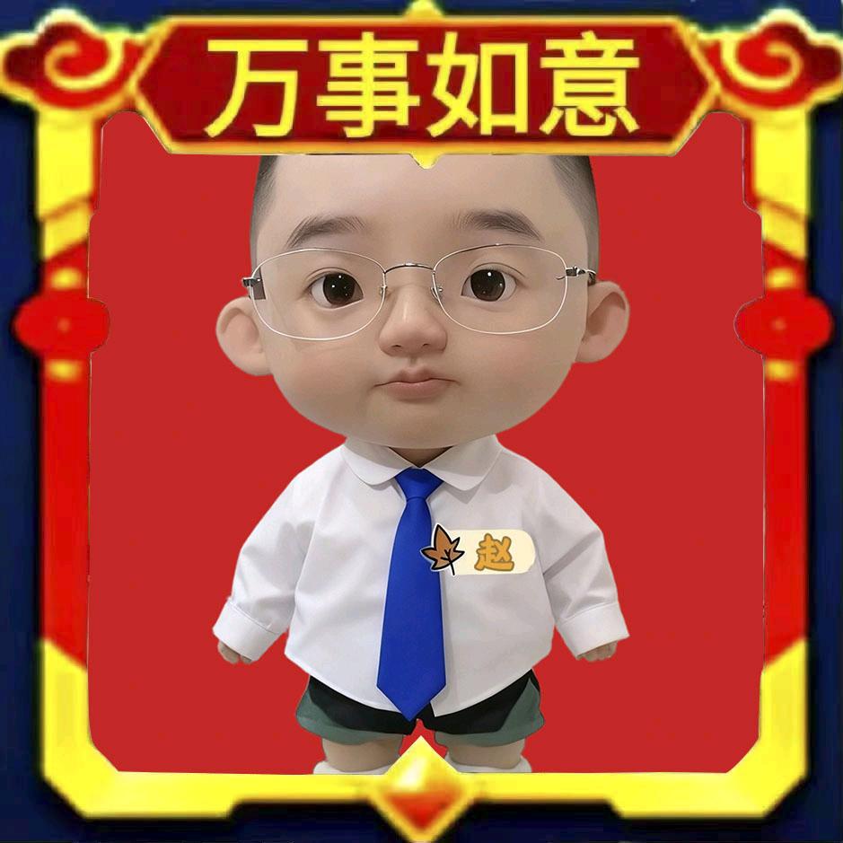 爱上拉菲的男人