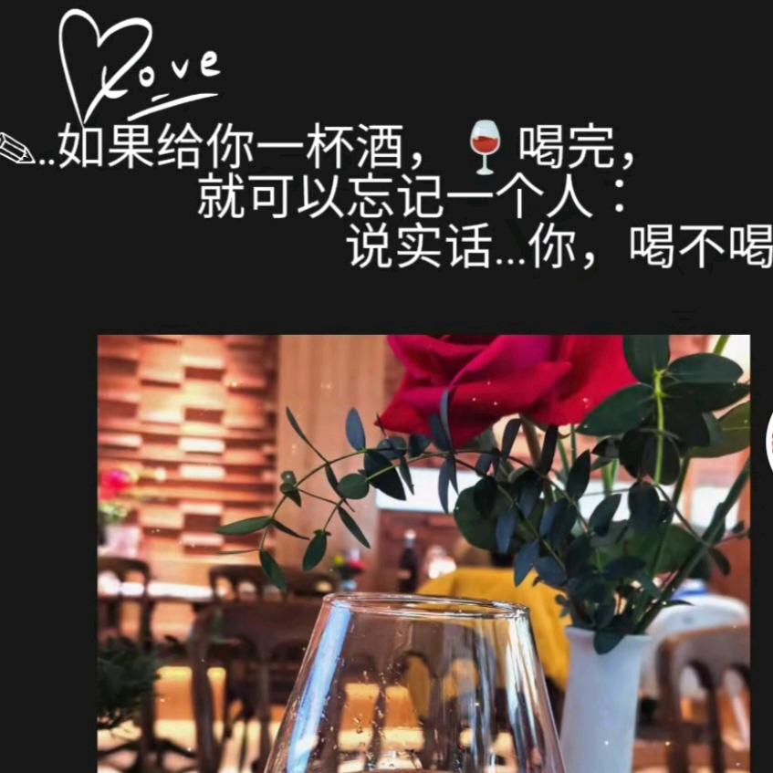 不将就雪山灵草