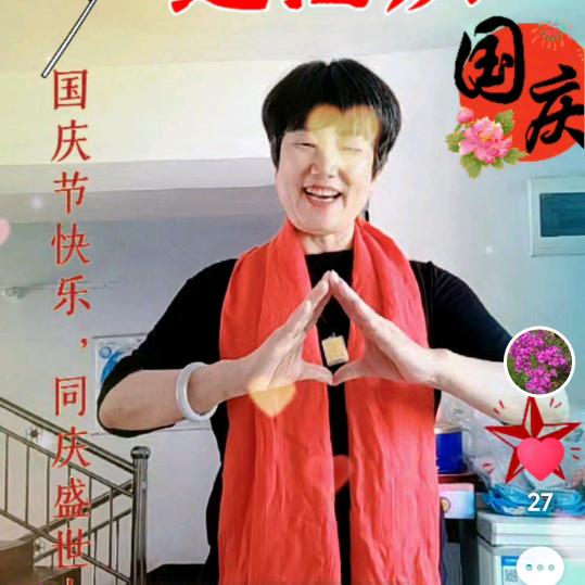 团风🍁徐姐