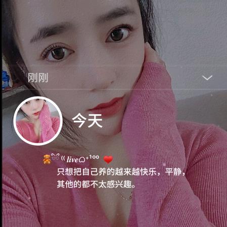 芯儿～婉子🌻🌻