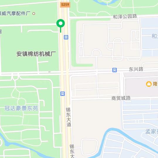 相思