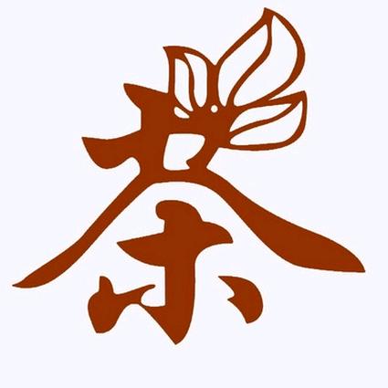 桃源小院