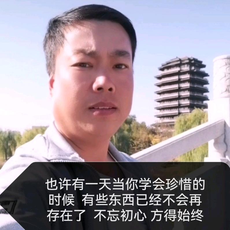 今生只有你