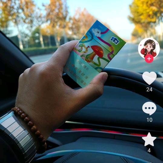 背着风流泪背后点烟🌹