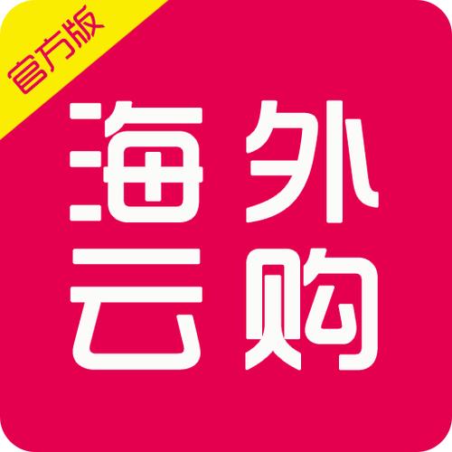海外甄选