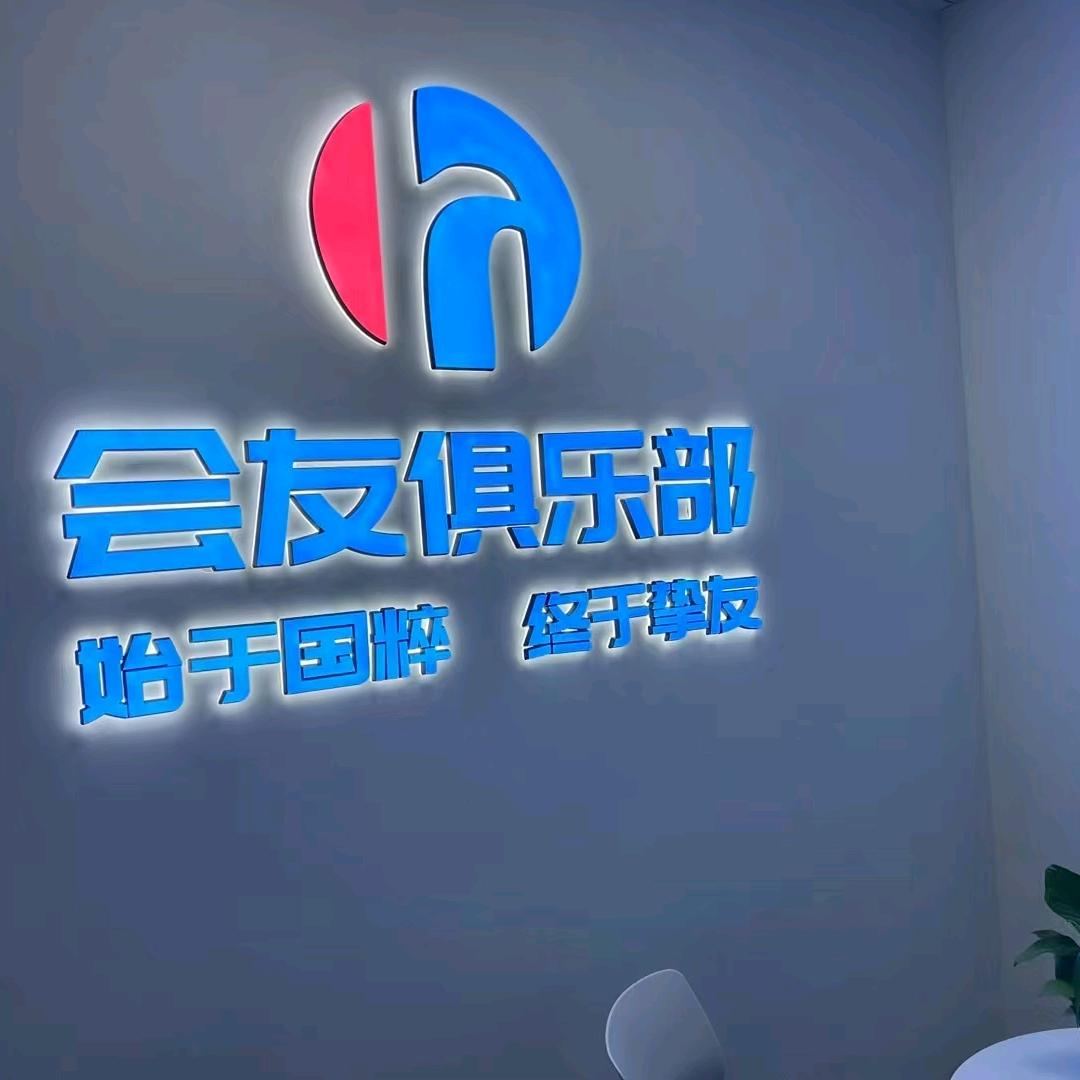 胡麻将卡五星